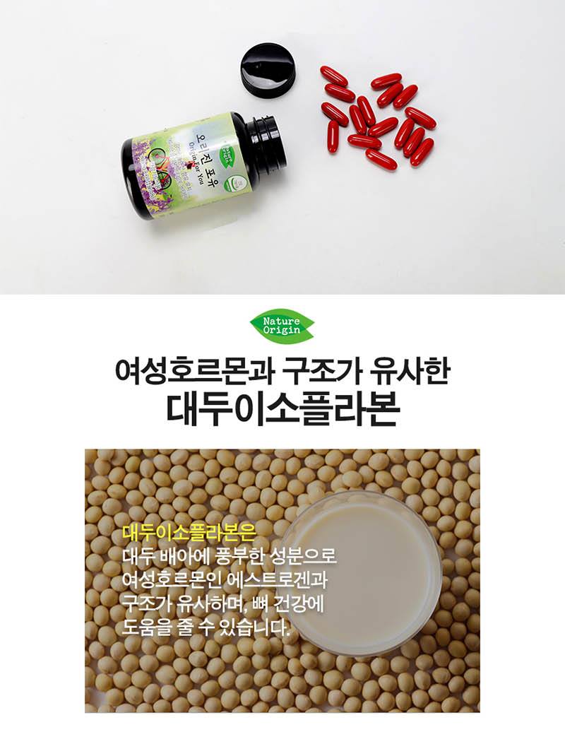 NATURE ORIGIN For you Womans Female Health Supplements isoflavone