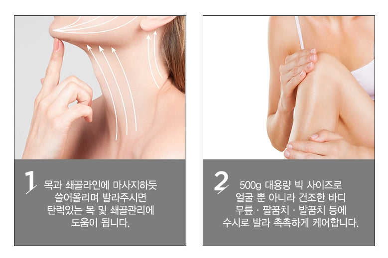 NATUREKIND MOISTURE MEGA CERAMIDE CREAM 500g Korean Skincare Cosmetics