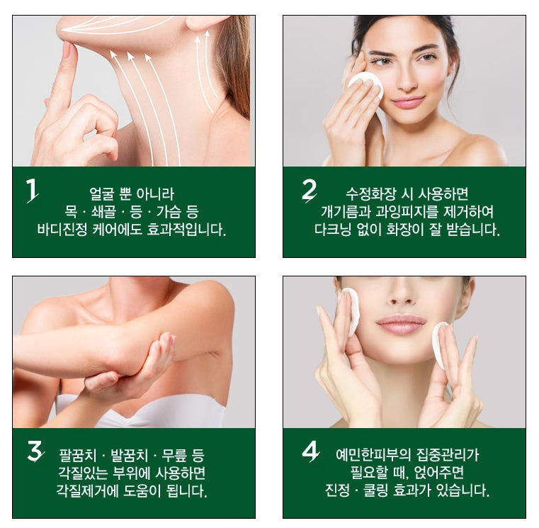 NATUREKIND CLEAR PADS (1+1) Moisture beauty Korean Skincare Cosmetics
