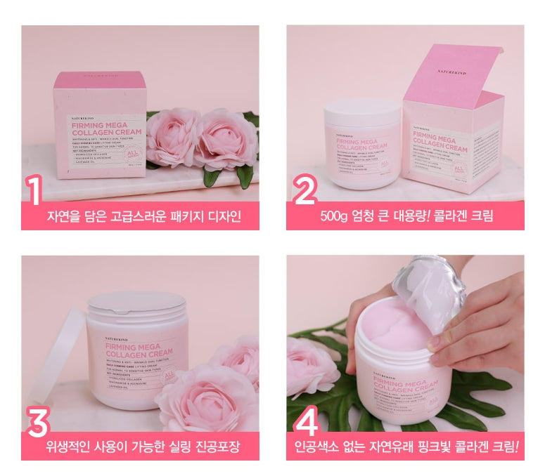 NATUREKIND FIRMING MEGA COLLAGEN CREAM 500g Korean Skincare Cosmetic