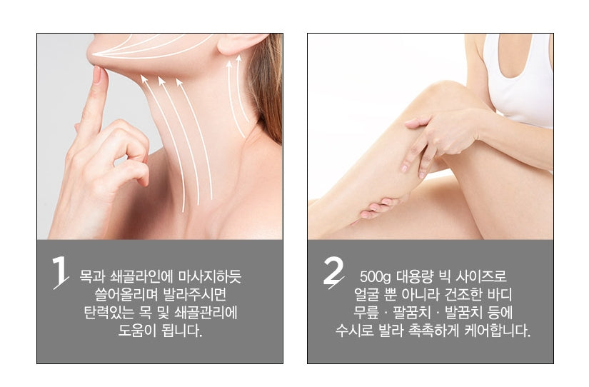 NATUREKIND FIRMING MEGA COLLAGEN CREAM (1+1) Korean Skincare Cosmetics