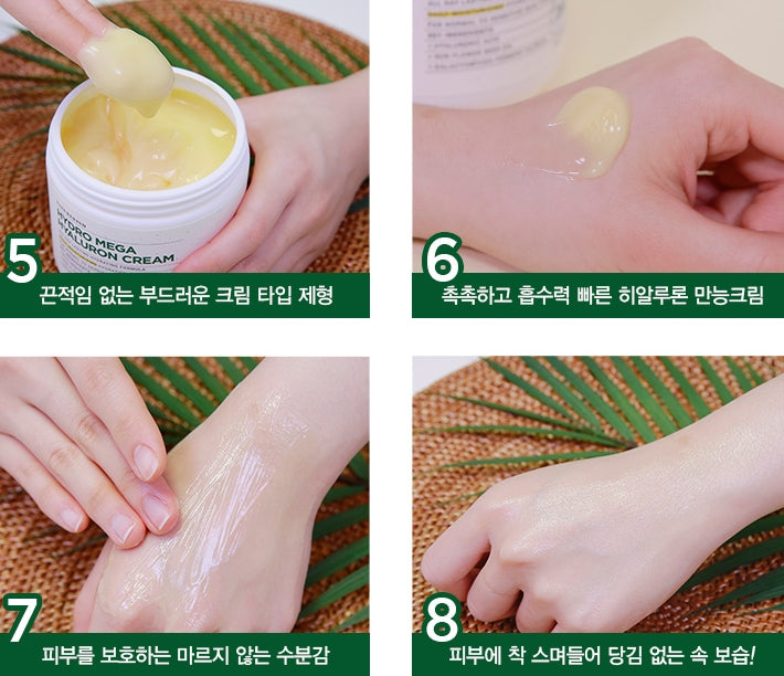 NATUREKIND HYDRO MEGA HYALURON CREAM 500g Korean Skincare Cosmetins