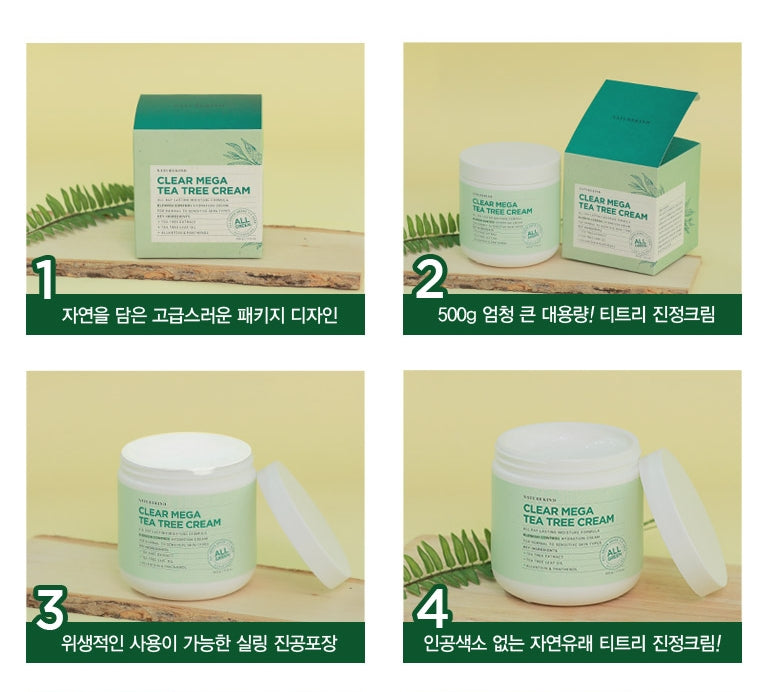 NATUREKIND CLEAR MEGA TEA TREE CREAM 500g Korean Skincare Cosmetics