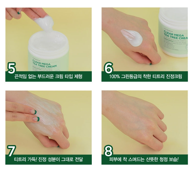 NATUREKIND CLEAR MEGA TEA TREE CREAM 500g Korean Skincare Cosmetics