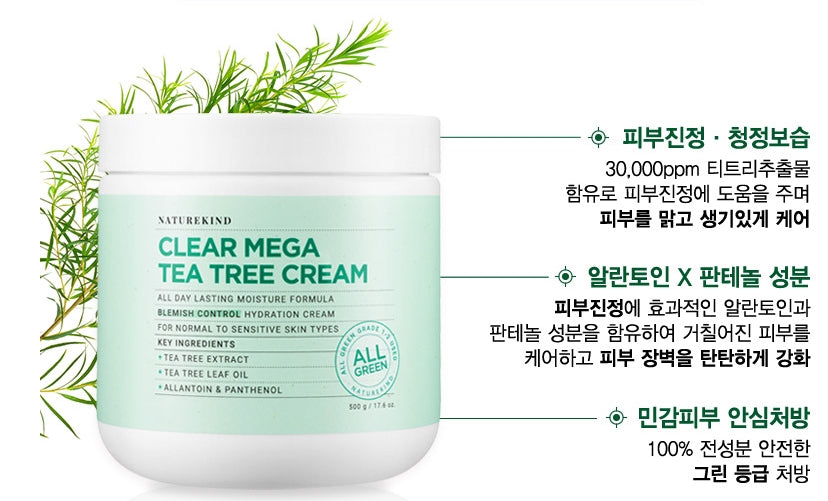 NATUREKIND CLEAR MEGA TEA TREE CREAM 500g Korean Skincare Cosmetics