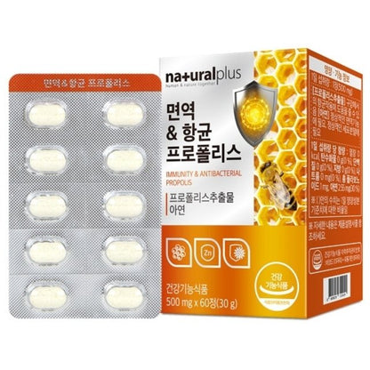 NATURAL PLUS Immunity & Antibacterial Propolis 500 mg x 60 tablets