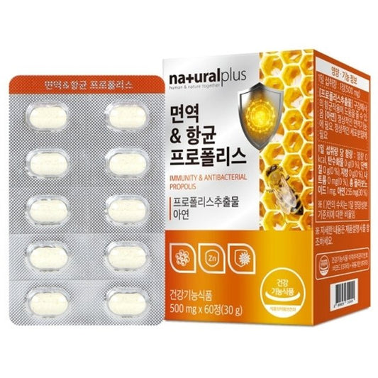 NATURAL PLUS Immunity & Antibacterial Propolis 500 mg x 60 tablets