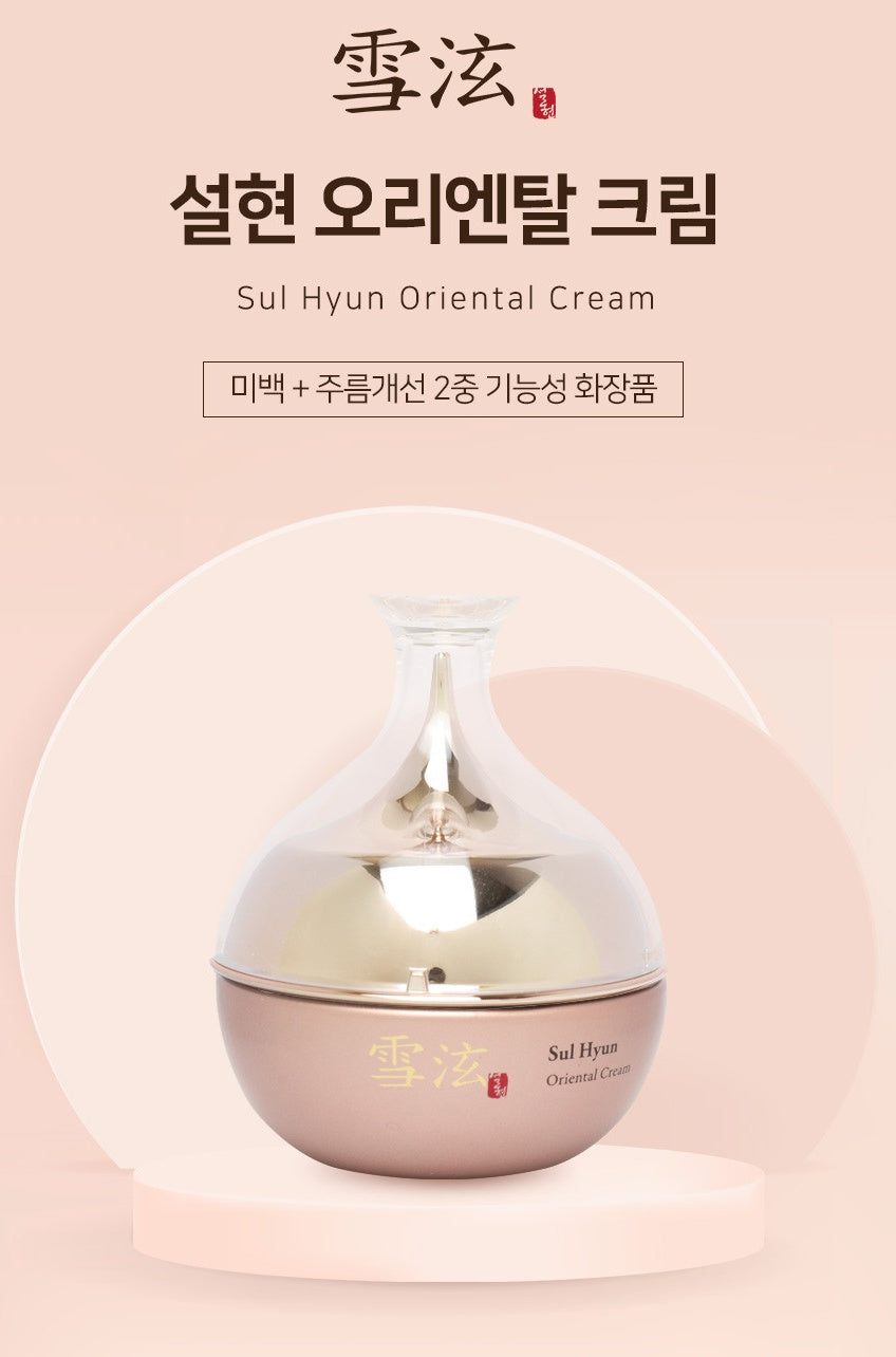 Nadree Cosmetics Korean Sulhyun Oriental Skin care Sets Gifts Toners Emulsions Essence Creams Moisture Whitening Wrinkles Lines Luxury Premium