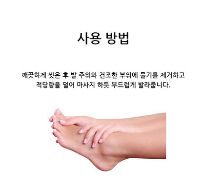 Il-Yang Pharmaceutical Foot Care Creams 60g treats cracked heels