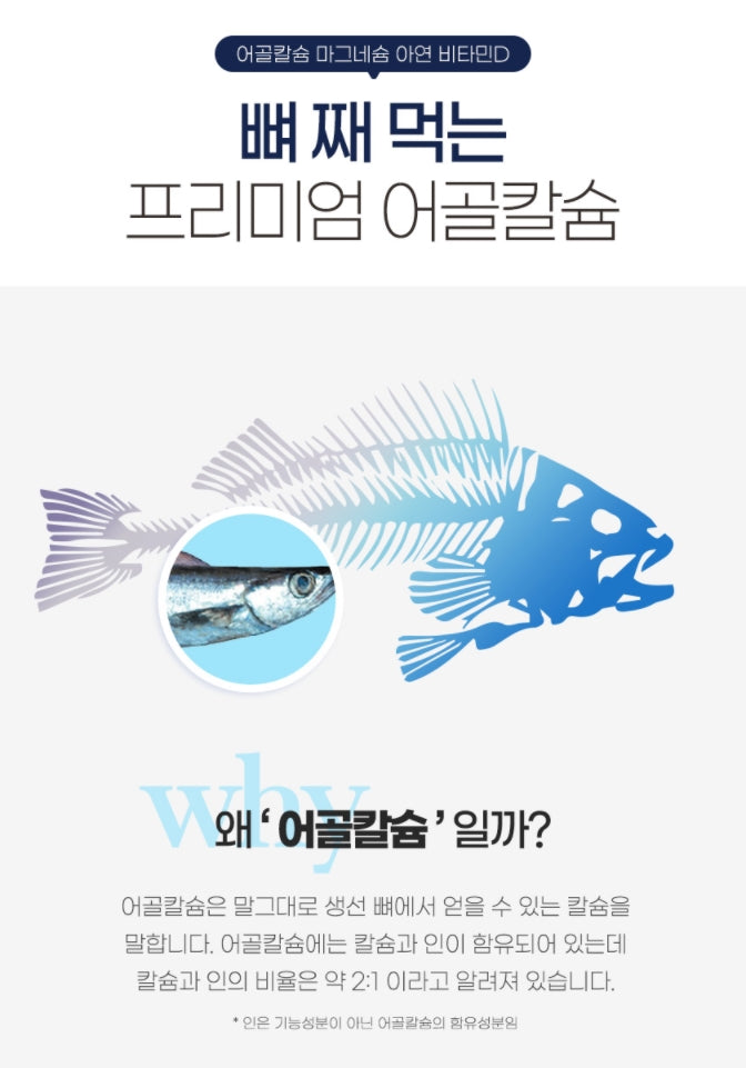 NUTRI GARDEN Fish Bone Calcium Magnesium Zinc Vitamin D Health Supplements Osteoporosis