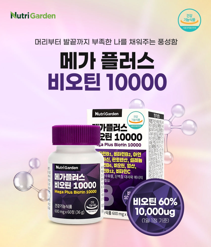 NUTRI GARDEN Mega Plus Biotin 10000 Health Supplements Vitamins Zinc Minerals Folic Acid