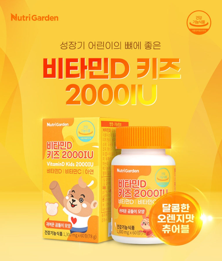 Nutri Garden VitaminD Kids 2000IU 60 Tablets Children Health Supplements Vitality Immunity Bone Zinc Foods