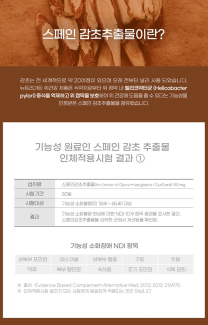 NUTRI GARDEN Premium Stomach Health Helicobacter Pylori Care Health Supplements Vitamin Mineral