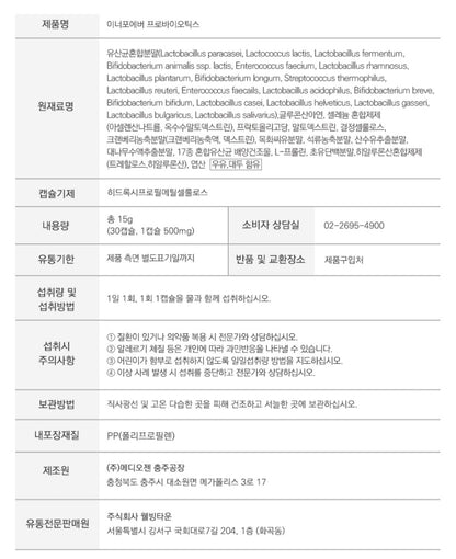 NATUREGRAND Inner Forever Probiotics 30 Capsules Health supplements Zinc Immunity