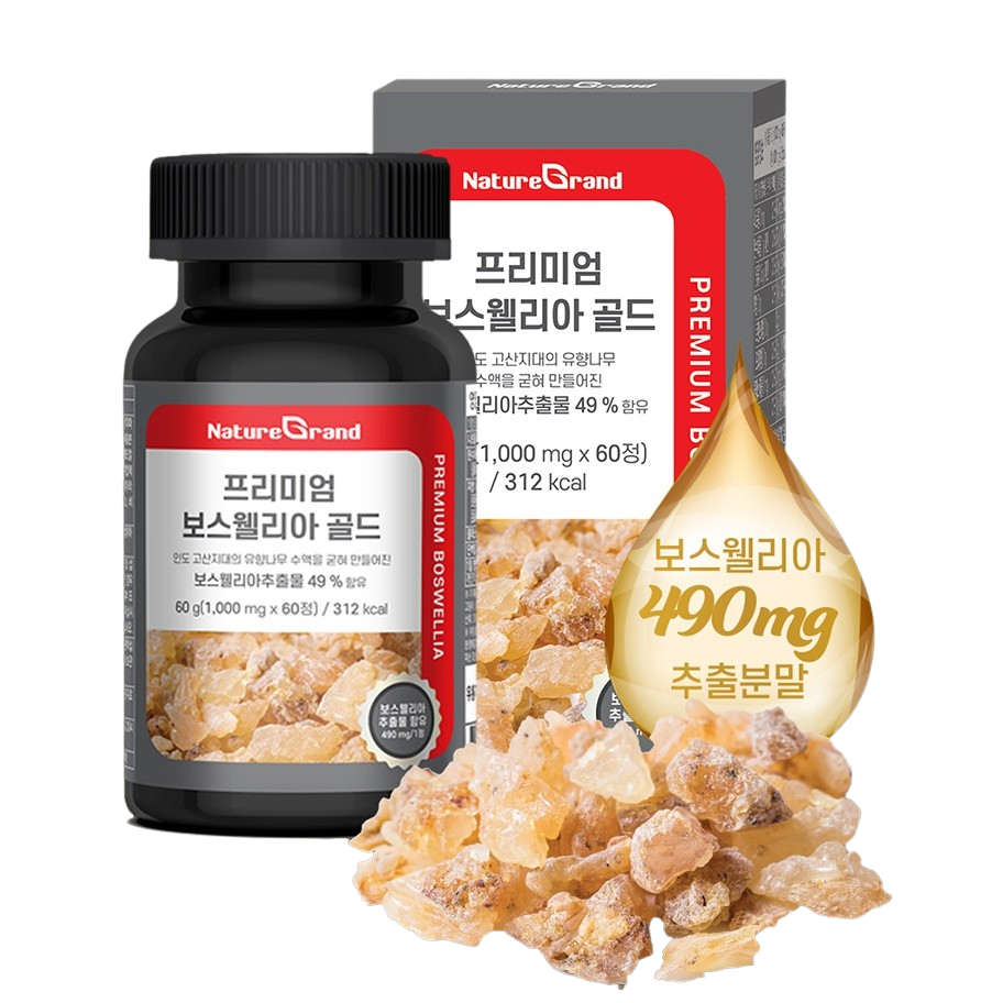 NatureGrand Premium Boswellia 60 Tablets Health Supplements Foods Boswellic acid Parents Gifts Exercise Sports Joints Bones cartilage
