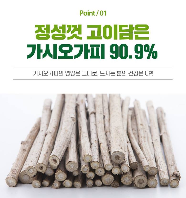 NONG HYUP Aacnthopanax Senticosus Extract 2100ml magnesium iron