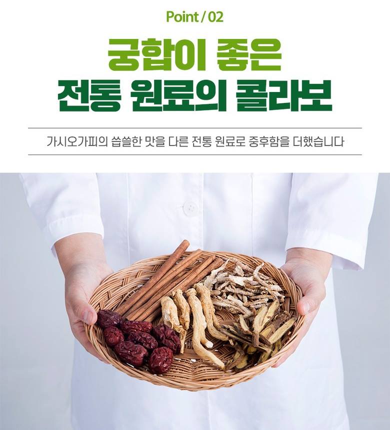 NONG HYUP Aacnthopanax Senticosus Extract 2100ml magnesium iron