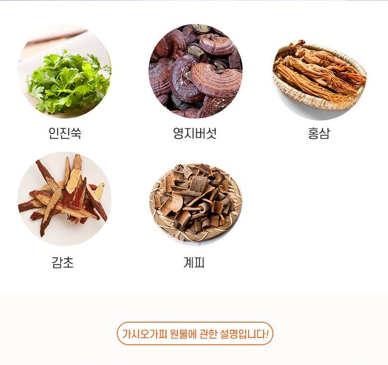 NONG HYUP Aacnthopanax Senticosus Extract 2100ml magnesium iron