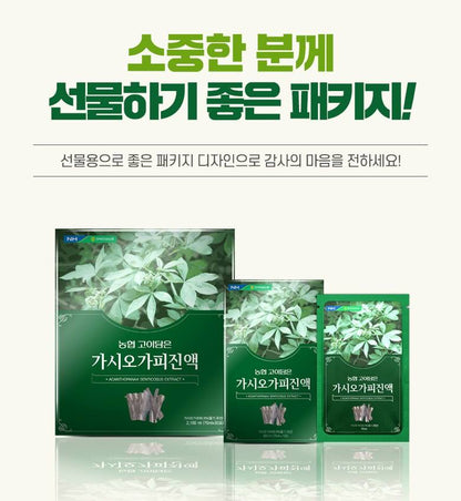 NONG HYUP Aacnthopanax Senticosus Extract 2100ml magnesium iron