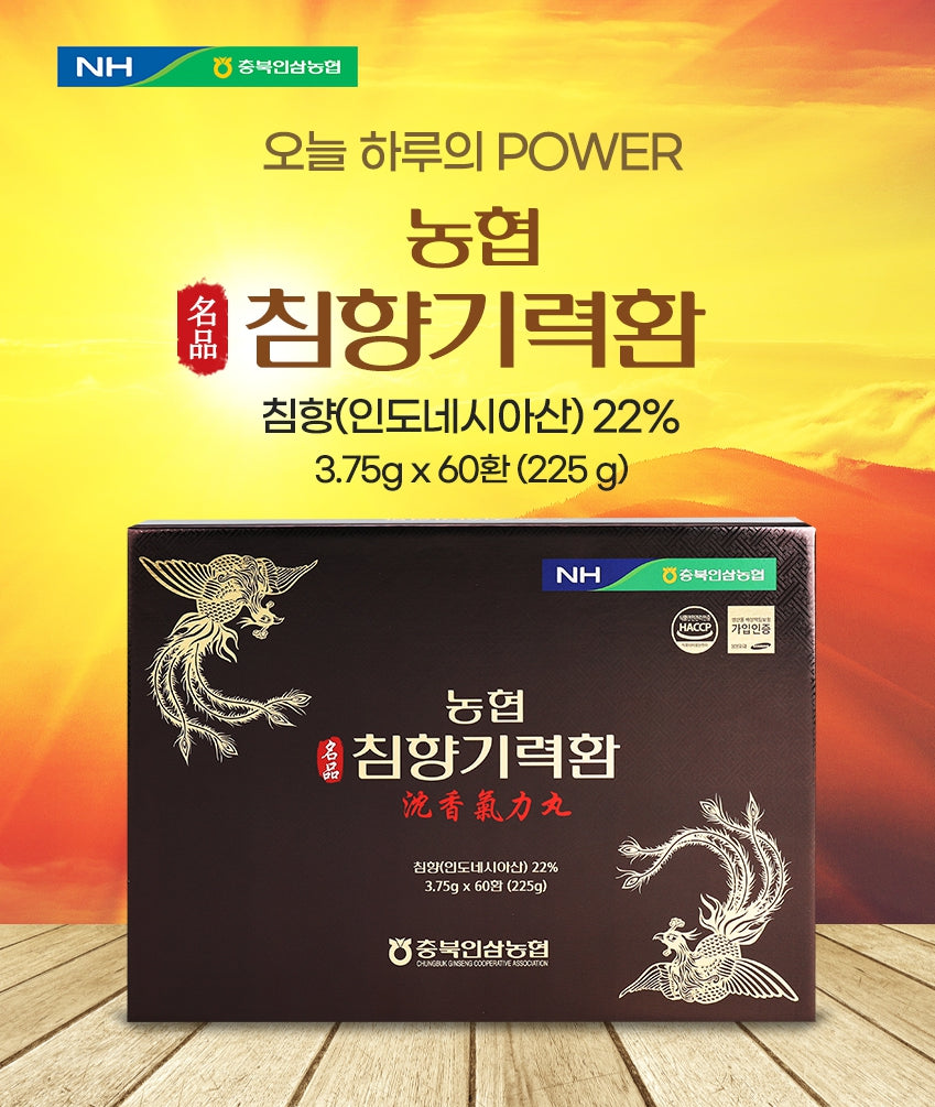 NH Aloeswood Energy 60 Pills Health Supplements Fatigue Vitality Gifts Immunity Red Ginseng
