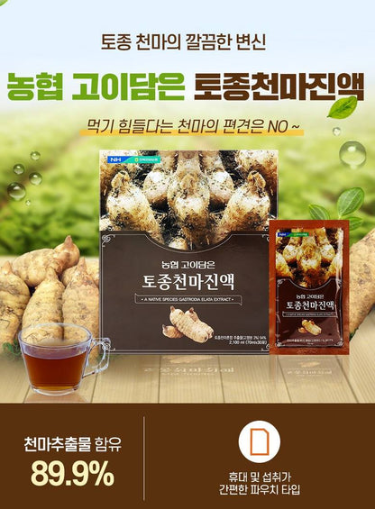 NONG HYUP A Native Species Gastrodia Elata Extract 2100ml stress stroke