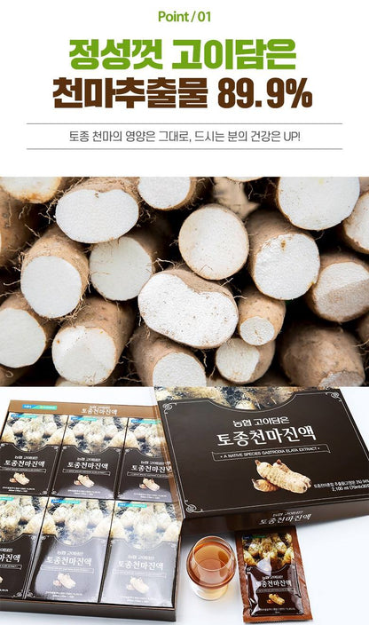 NONG HYUP A Native Species Gastrodia Elata Extract 2100ml stress stroke