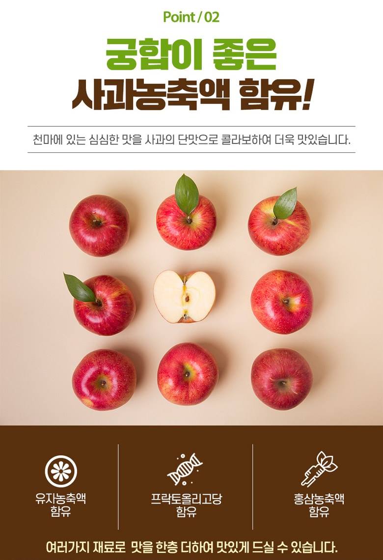 NONG HYUP A Native Species Gastrodia Elata Extract 2100ml stress stroke