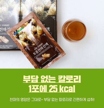 NONG HYUP A Native Species Gastrodia Elata Extract 2100ml stress stroke