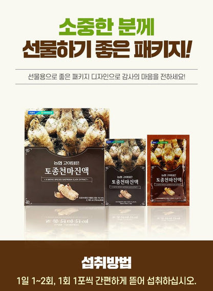 NONG HYUP A Native Species Gastrodia Elata Extract 2100ml stress stroke