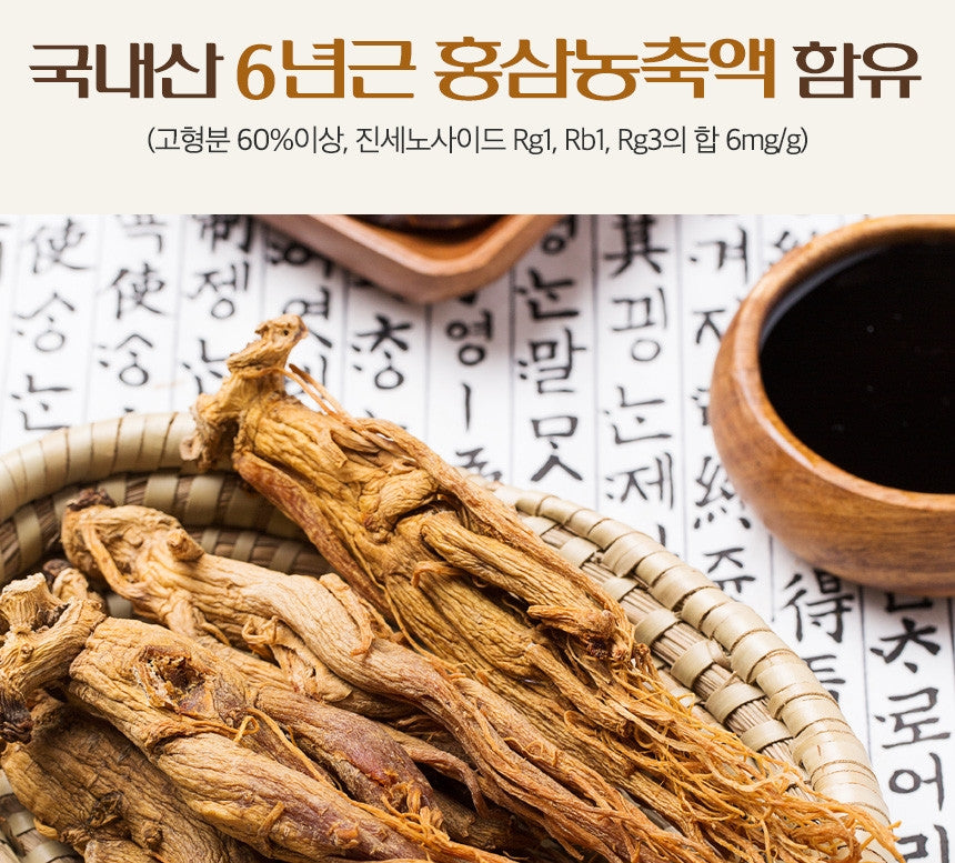 NONGHYUP The Best Korean Red ginseng Extract Heath supplements 480g