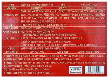 NH 6 Korea 100 Year Red Ginseng Extract Stick Cheon 450g Health Supplements Immunity