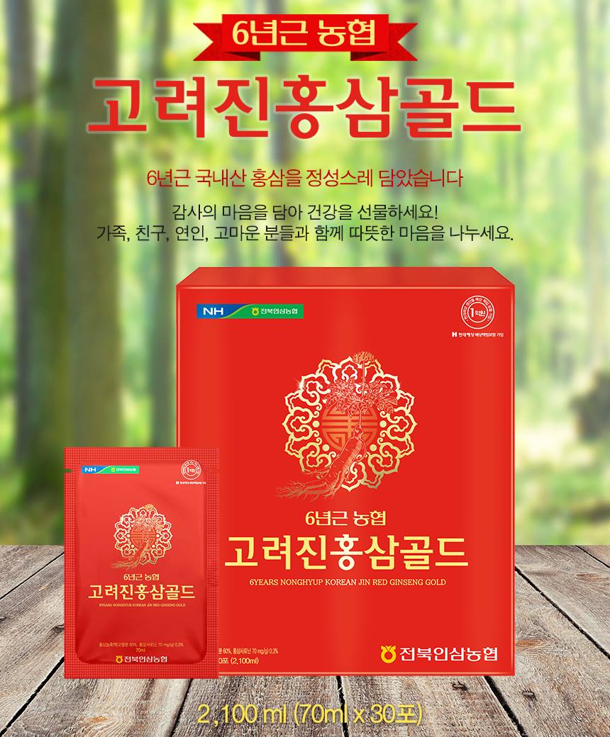 NONG HYUP 6years Korean Jin Red Ginseng Gold Health supplements