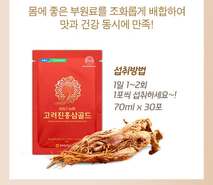 NONG HYUP 6years Korean Jin Red Ginseng Gold Health supplements