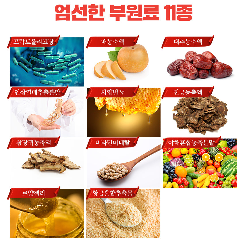NONG HYUP Korea Red Ginseng Immunity Jelly Sticks 15g x 30pcs zinc
