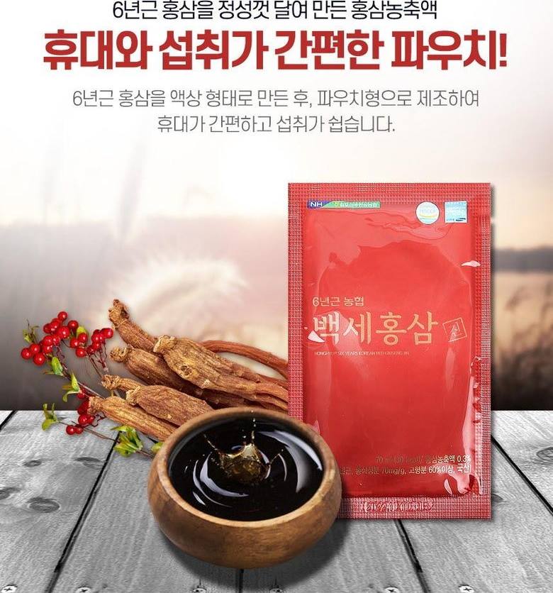 NONG HYUP Six Years Korean Red Ginseng Jin 70ml x 30p Health