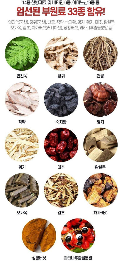 NONG HYUP Six Years Korean Red Ginseng Jin 70ml x 30p Health