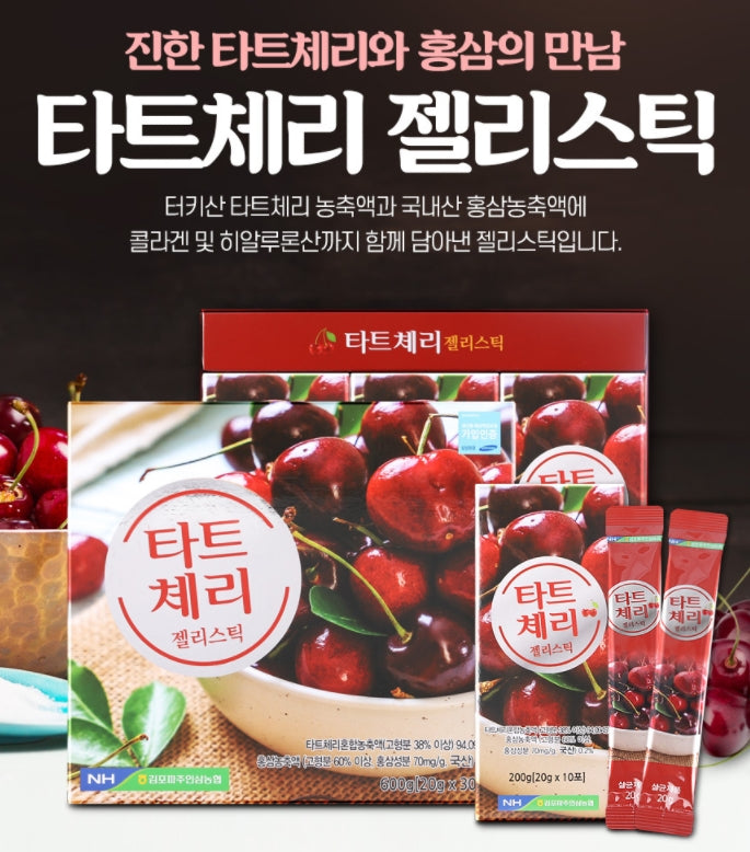 NH NONGHYEOP Tart Cherry Jelly Sticks 30p red ginseng collagen Healthy