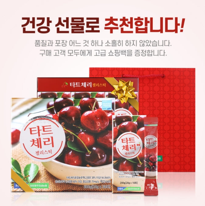 NH NONGHYEOP Tart Cherry Jelly Sticks 30p red ginseng collagen Healthy