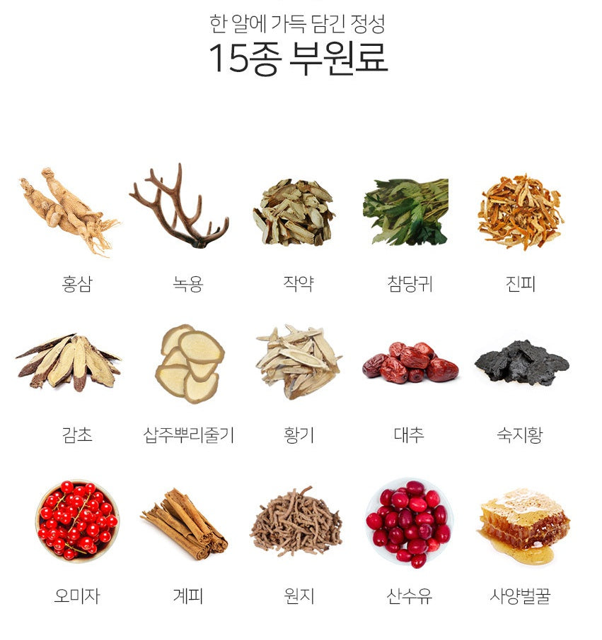Royal Household Indonesian Civet Red Ginseng Aloeswood Antler 60 Pills Korean Traditional Health Supplements Foods Energy Tired Relax Gifts Warm up Stomach peace of mind Children Adults