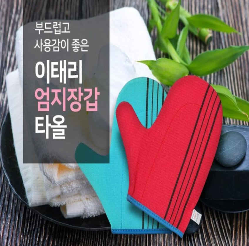Sungbo Cleamy Viscose Exfoliating Body Towel Square 3 Pcs 성보크리미 사각 목욕타월 3매