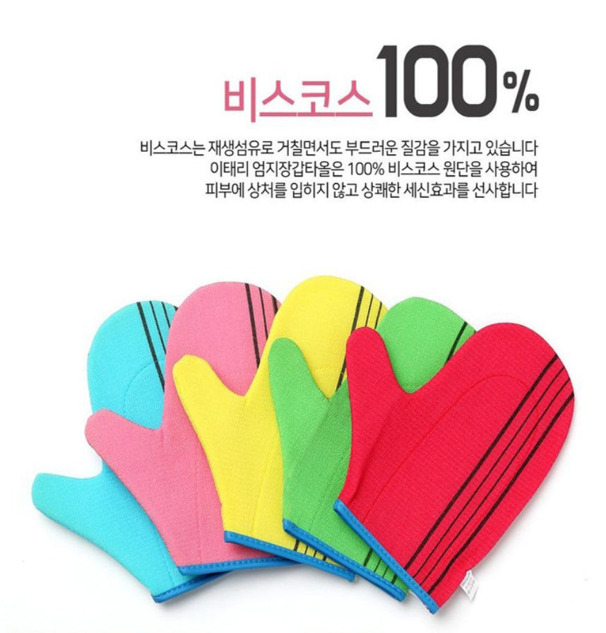 Sungbo Cleamy Viscose Exfoliating Body Towel Square 3 Pcs 성보크리미 사각 목욕타월 3매