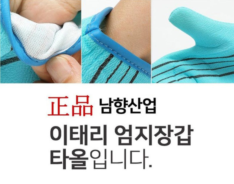 Italy Thumb Gloves Towels 10EA Body Exfoliating Bath Scrub Korean Skincare Washcloth Viscose Fabric 5 Colors