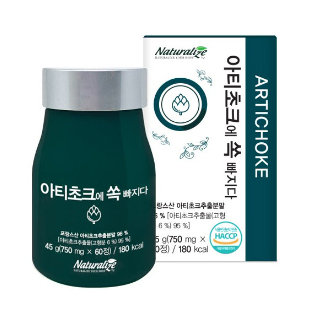 Naturalize Artichoke 60 Tablets Health Supplements Folic acid Vitamins Immunity Magnesium Organic