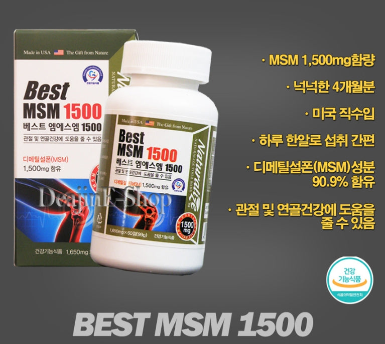 Naturalize Best MSM 1500 60 Tablets Knee Joint Health Supplements Sports Support Gifts