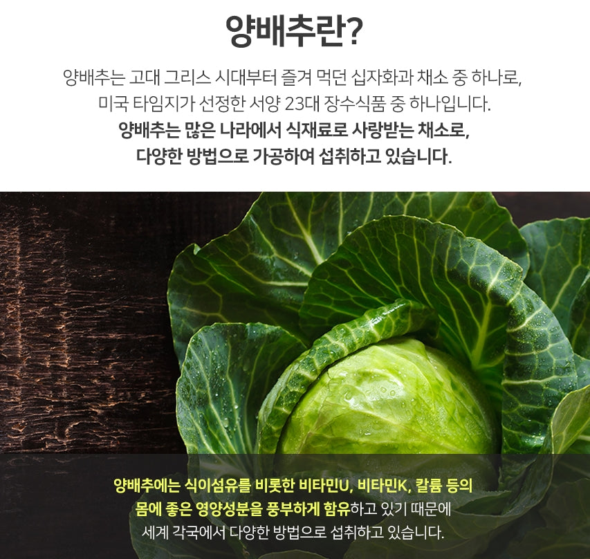 NATURALIZE Cabbage 90 Tablets Health Supplements Vitamins Potassium