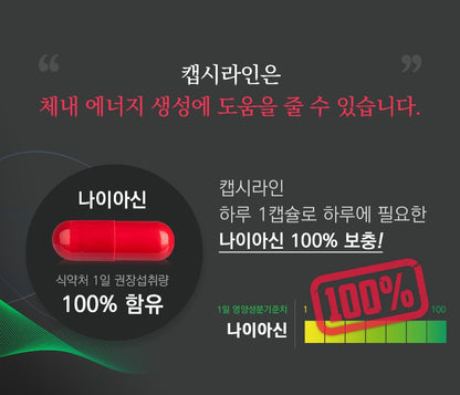 NATURALIZE CAPSILINE 30 Capsules Health Supplements Niacin Vitality Energy