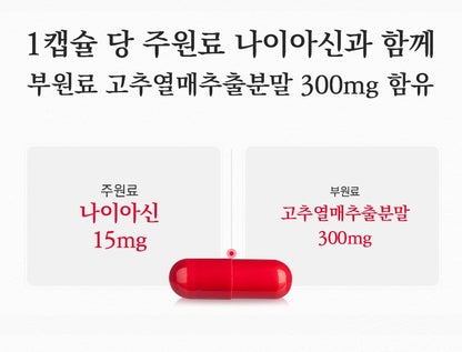 NATURALIZE CAPSILINE 30 Capsules Health Supplements Niacin Vitality Energy