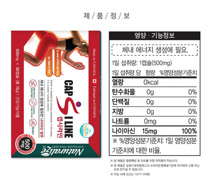 NATURALIZE CAPSILINE 30 Capsules Health Supplements Niacin Vitality Energy