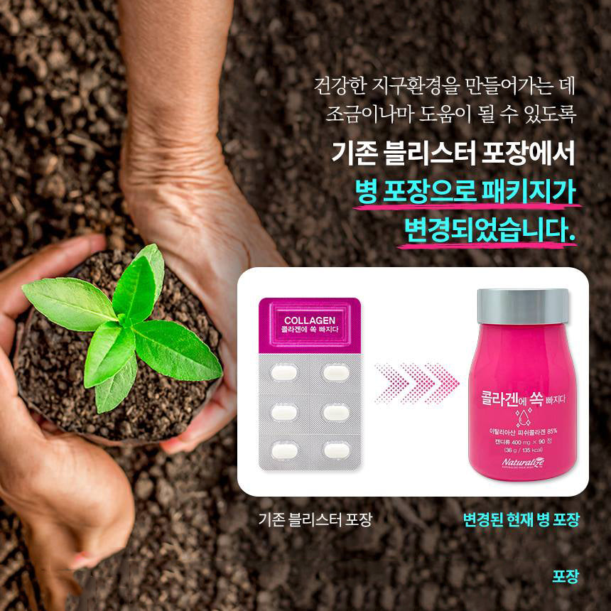 Naturalize Collagen Skin care supplements Health Foods Hyaluronic acid