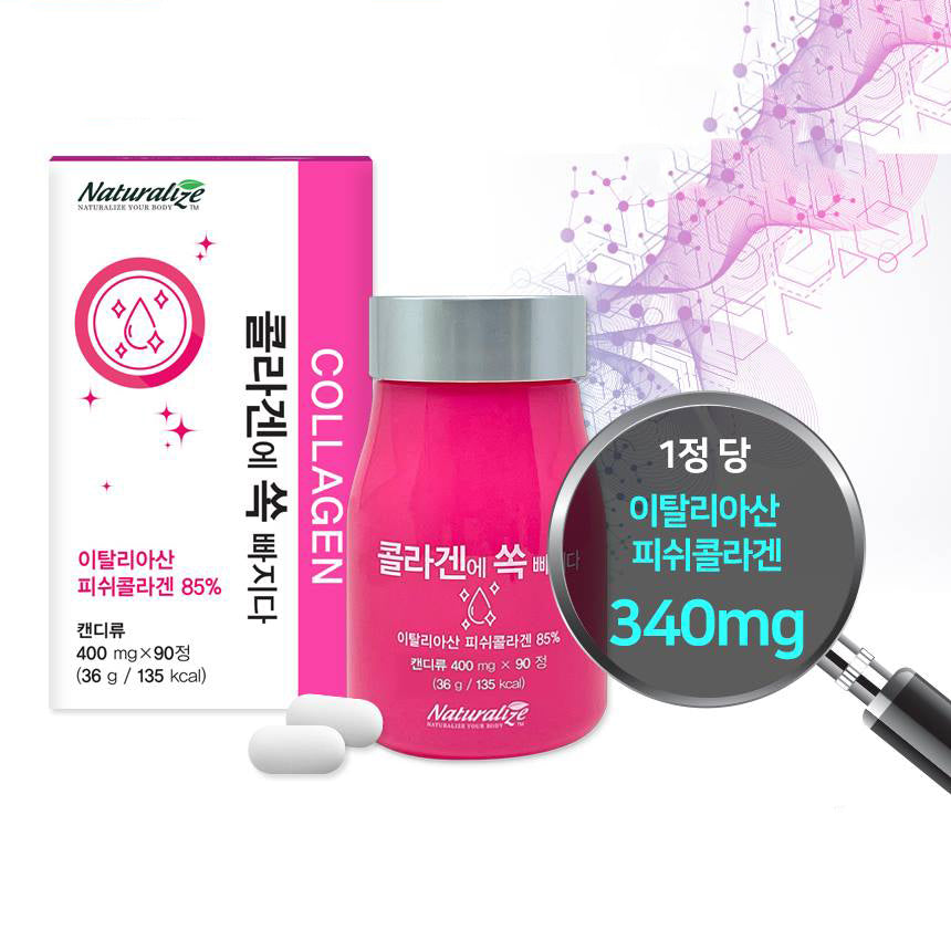 Naturalize Collagen Skin care supplements Health Foods Hyaluronic acid
